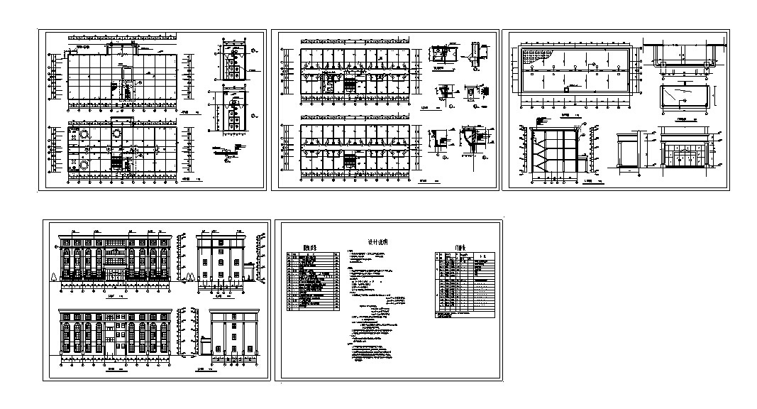 7套欧式宾馆、酒店、办公楼建筑设计方案施工图CAD施工图下载【ID:160721116】