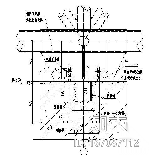 圆管桁架与牛腿的连接大样cad施工图下载【ID:167087112】