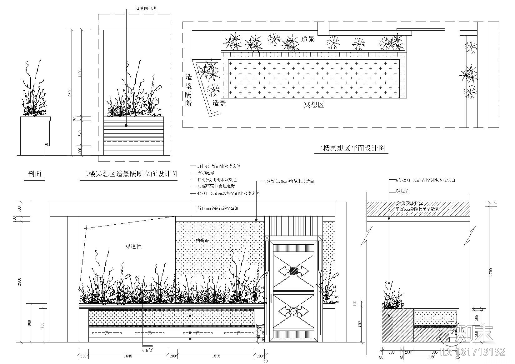 ​佐登妮丝美容SPA生活馆室内装饰施工图cad施工图下载【ID:161713130】