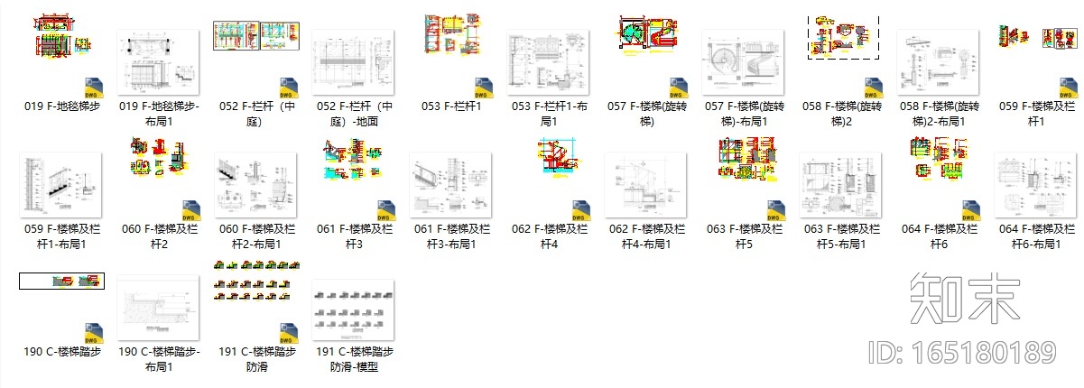 [酒店]楼梯及栏杆节点详图cad施工图下载【ID:165180189】