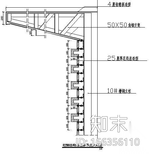 干挂石节点大样图施工图下载【ID:166356110】