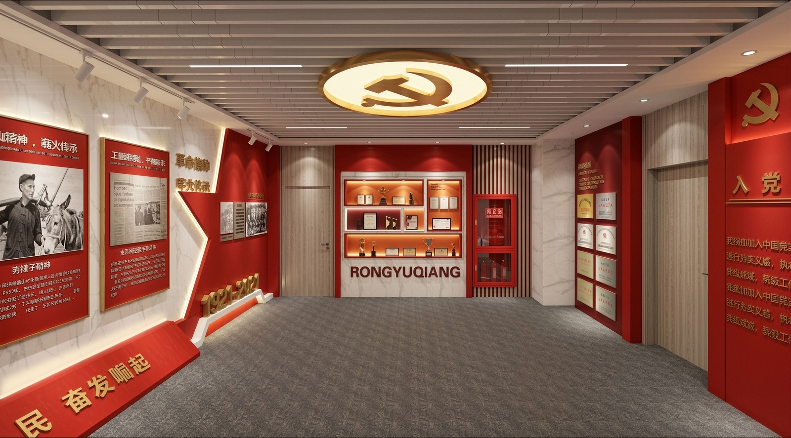 党建展厅室内设计效果图效果图下载【ID:1234299335】