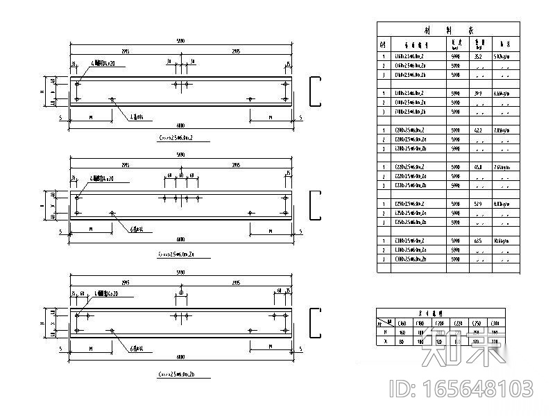 门式刚架-檩条节点详图CADcad施工图下载【ID:165648103】