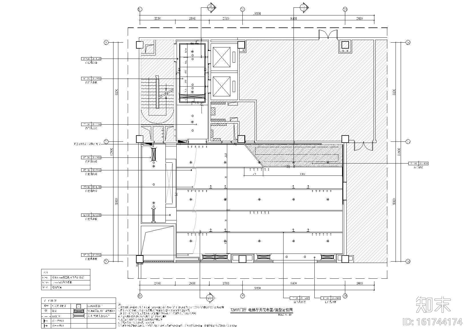 [福建]芯云谷大厦办公楼公共区域精装施工图cad施工图下载【ID:161744174】