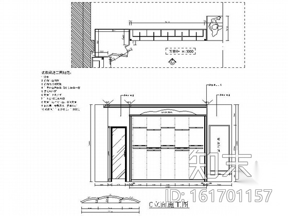 [重庆]大型服装连锁商场青年女装专卖店装修施工图（含效...cad施工图下载【ID:161701157】
