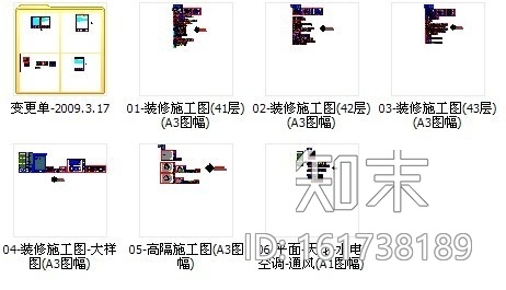 [深圳]国有独资副部级现代金融支行办公楼装修施工图（含...cad施工图下载【ID:161738189】