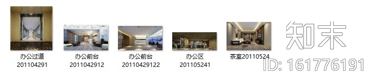 [湖北]某矿业集团现代风格办公楼设计施工图(含效果图...cad施工图下载【ID:161776191】