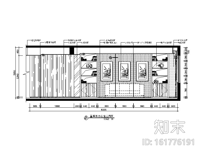[湖北]某矿业集团现代风格办公楼设计施工图(含效果图...cad施工图下载【ID:161776191】