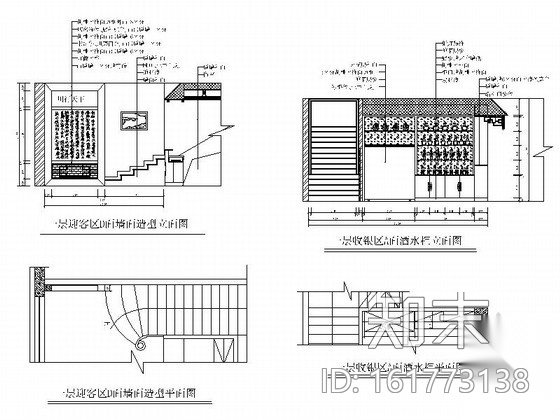 [重庆]某双层中式川菜馆室内装修施工图施工图下载【ID:161773138】