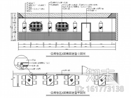 [重庆]某双层中式川菜馆室内装修施工图施工图下载【ID:161773138】