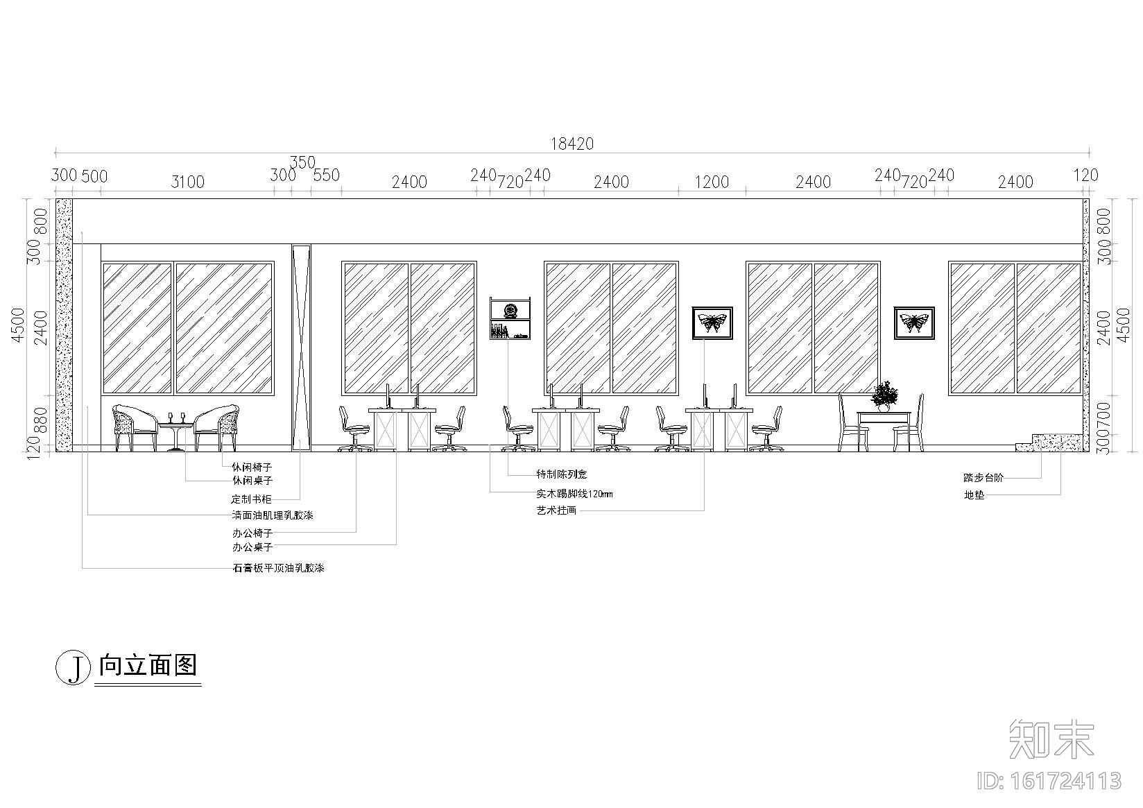 [上海]INTEL公司办公施工图+3D模型+效果图cad施工图下载【ID:161724113】
