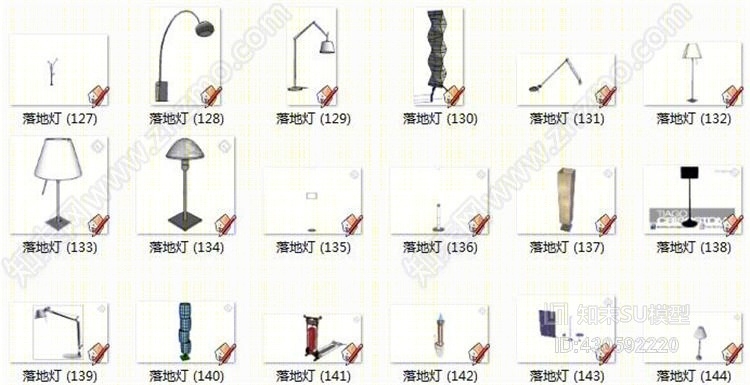 室内装修设计灯具落地灯SU模型下载【ID:430592220】