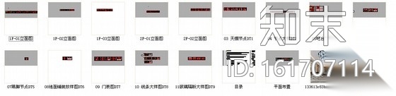 [原创]明亮鲜明售楼销售中心装修CAD施工图cad施工图下载【ID:161707114】