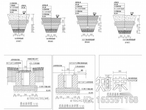 [北京]知名小学校园环境景观规划施工图cad施工图下载【ID:165591168】