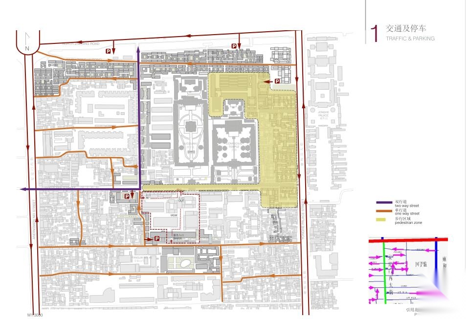 国子监建筑规划设计方案文本（135页）cad施工图下载【ID:164874147】