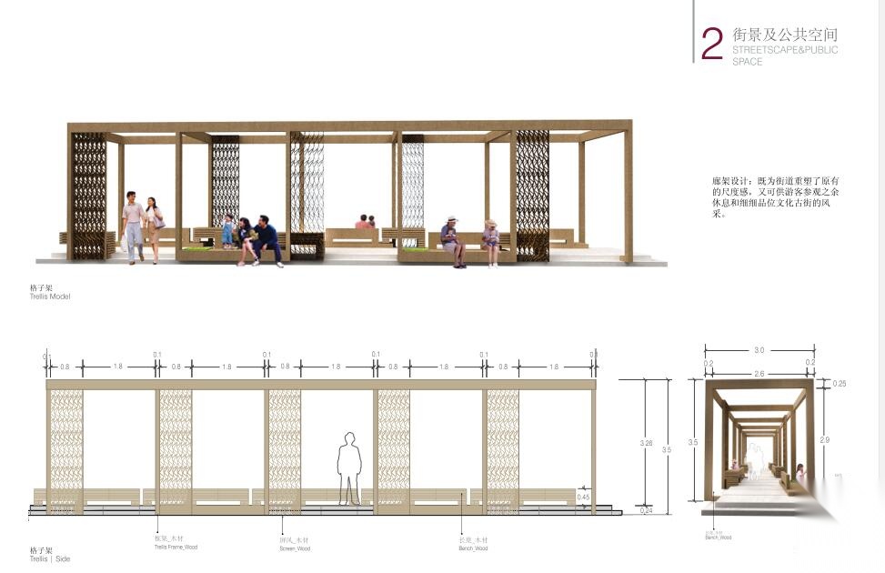 国子监建筑规划设计方案文本（135页）cad施工图下载【ID:164874147】