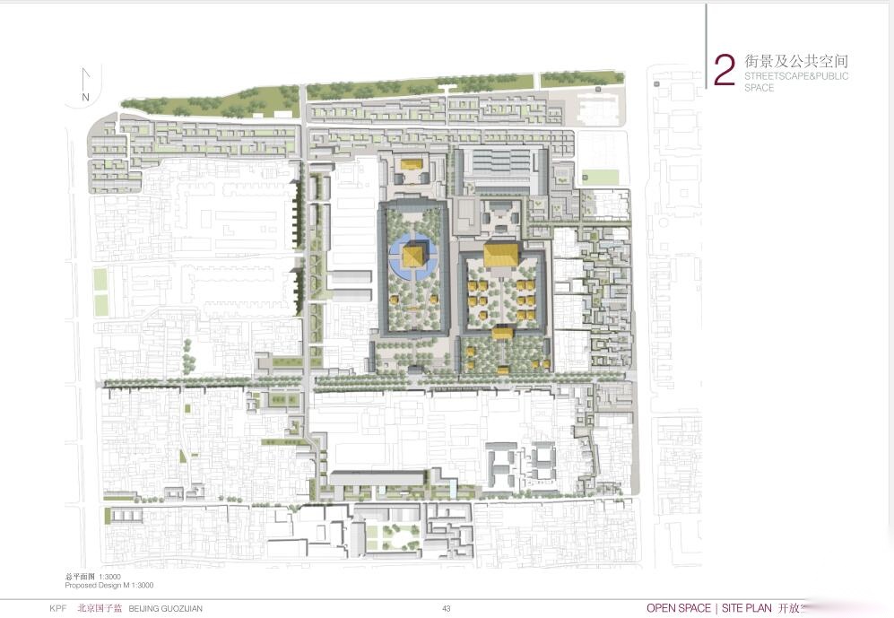 国子监建筑规划设计方案文本（135页）cad施工图下载【ID:164874147】