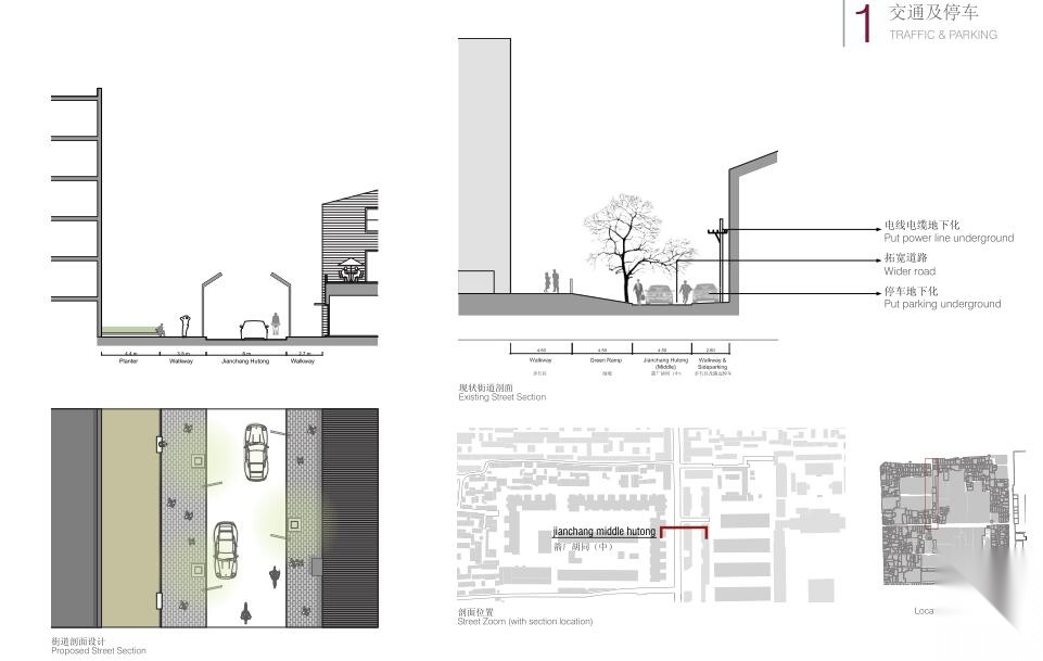 国子监建筑规划设计方案文本（135页）cad施工图下载【ID:164874147】