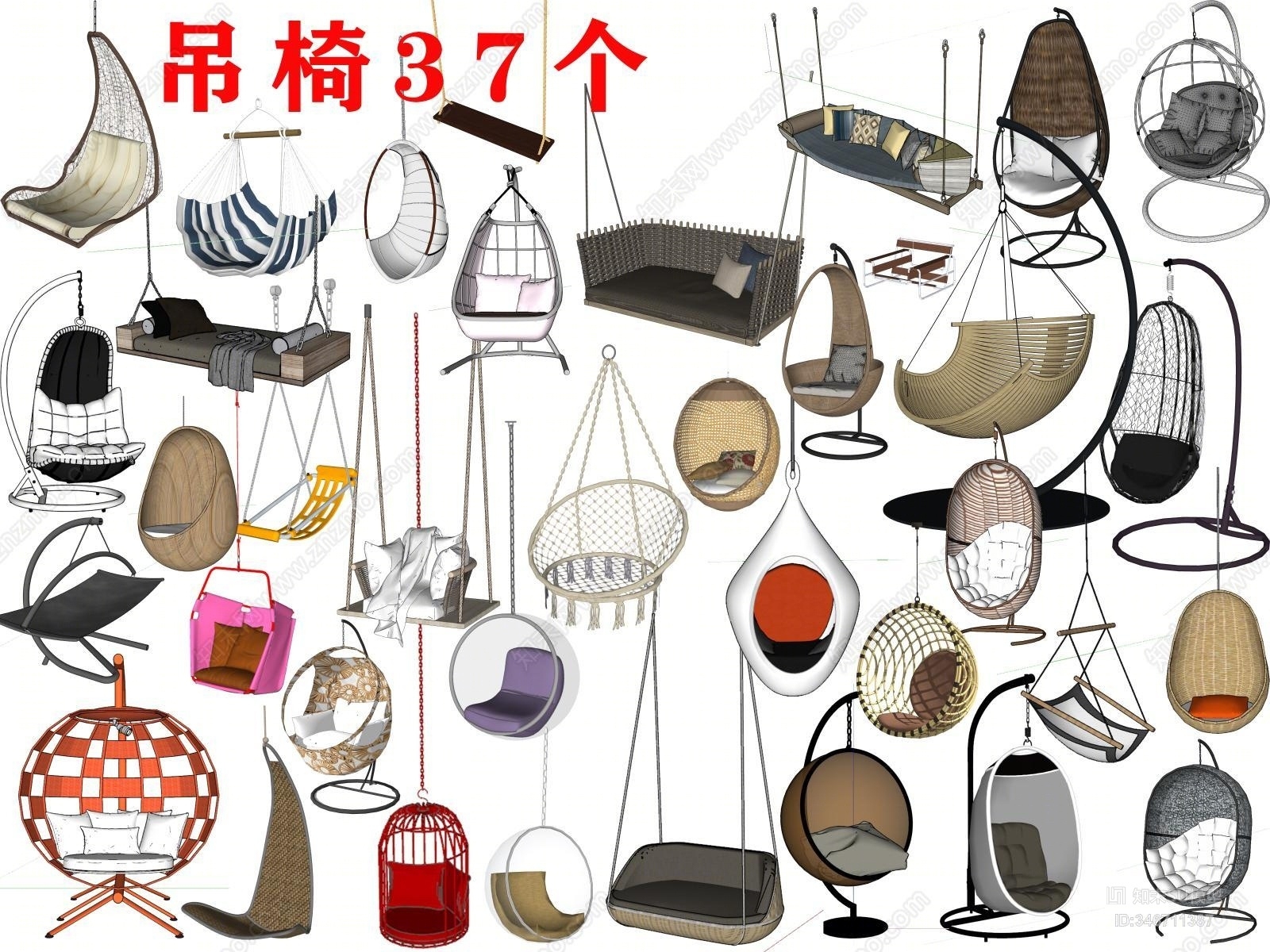 北欧阳台吊椅秋千SU模型下载【ID:346711387】
