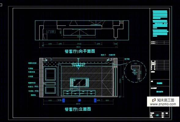 一套施工图！cad施工图下载【ID:36913566】