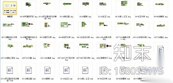 [北京]朝阳区某经典小区三居室全套装修图cad施工图下载【ID:168055175】