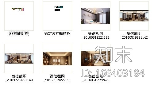 [江苏]新中式优雅复式住宅CAD施工图（含效果图）cad施工图下载【ID:166403184】