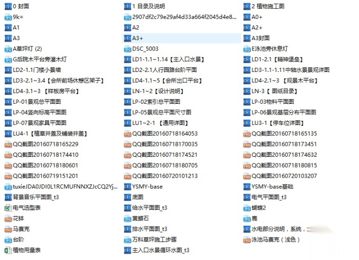 [江西]低碳高端居住区景观设计全套施工图（赠PDF施工...cad施工图下载【ID:161061188】