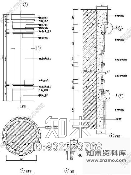 石材装饰柱详图cad施工图下载【ID:832223769】