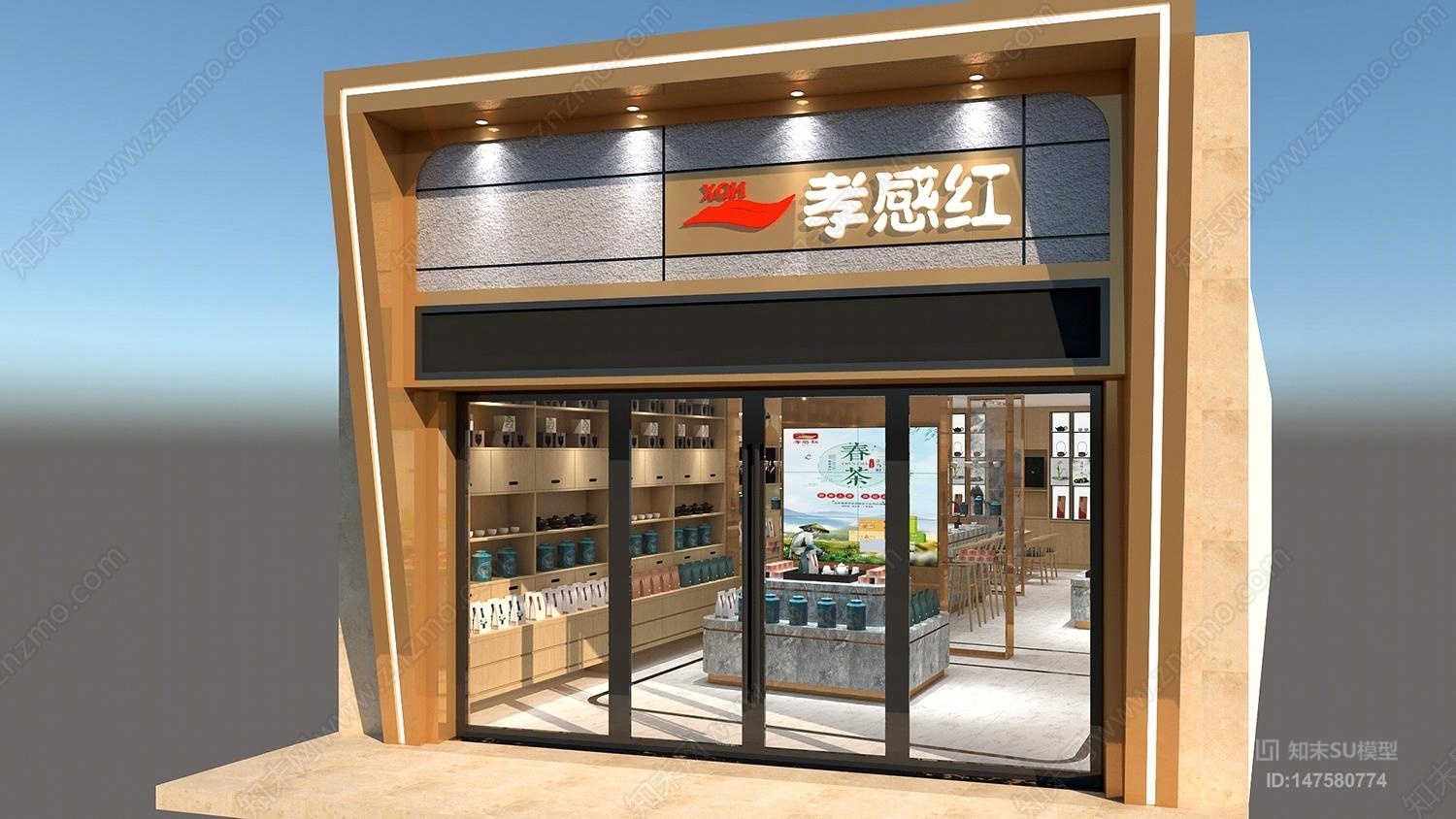 现代茶叶专卖店旗舰店SU模型下载【ID:147580774】