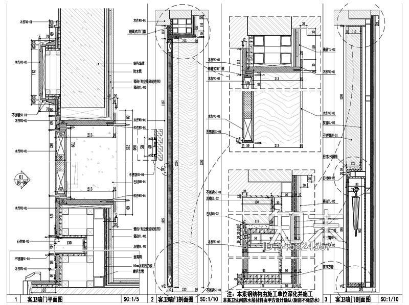 室内客卫暗门节点大样详图施工图下载【ID:345824557】