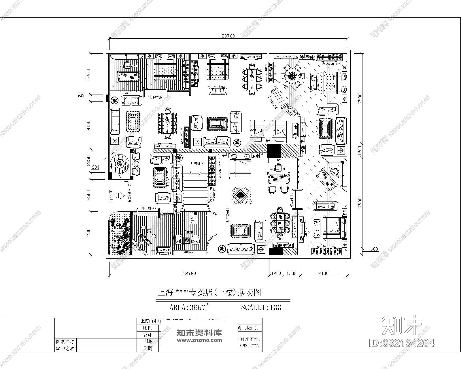 上海-欧式家具专卖店室内装修cad施工图施工图下载【ID:832164264】