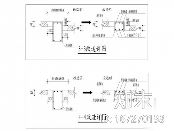 6层框架综合楼改造加固施工图cad施工图下载【ID:167270133】