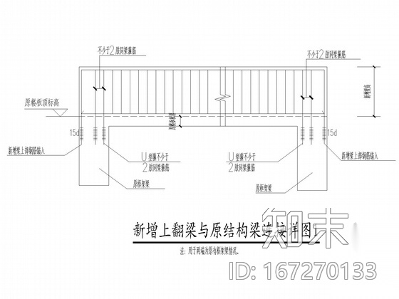 6层框架综合楼改造加固施工图cad施工图下载【ID:167270133】