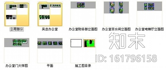 [广东]豪华现代风格酒店办公楼装修施工图施工图下载【ID:161796158】