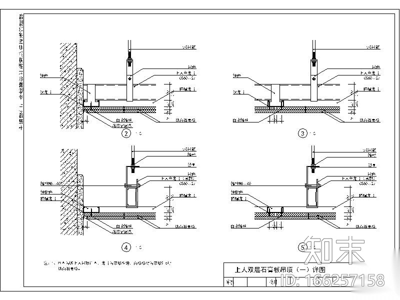 [超全]5600多套室内设计施工图大样节点剖面图合集cad施工图下载【ID:166257158】