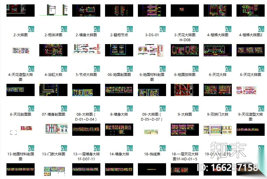 [超全]5600多套室内设计施工图大样节点剖面图合集cad施工图下载【ID:166257158】