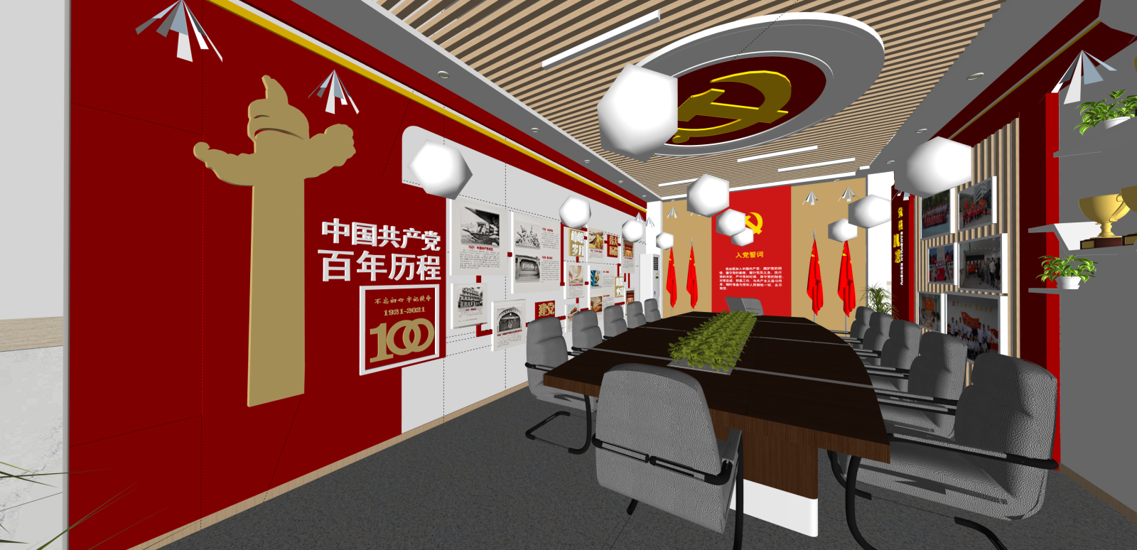 现代党建室SU模型下载【ID:1216025094】