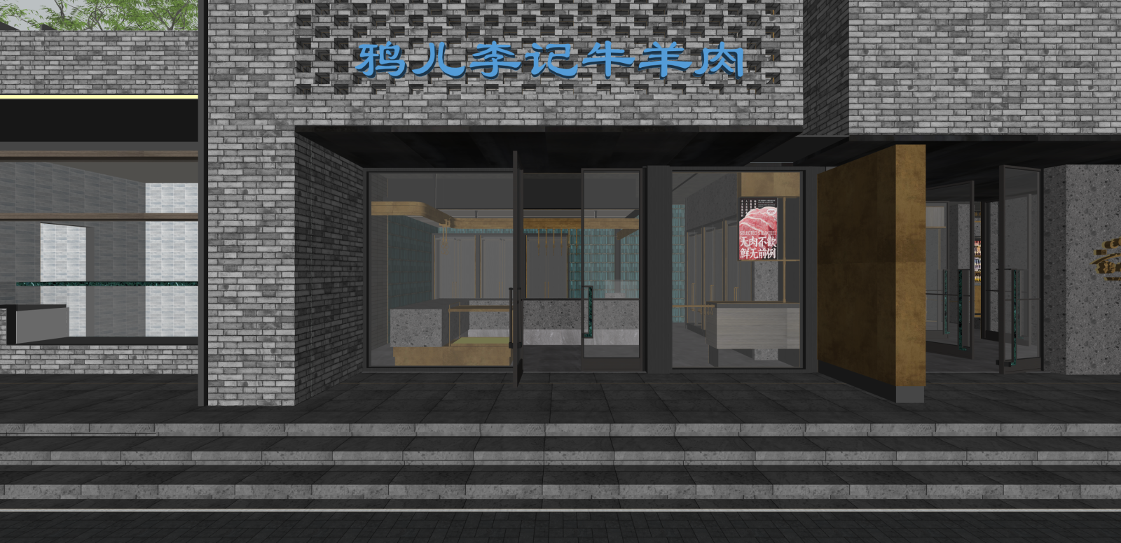 复古其他文化空间SU模型下载【ID:1216049318】