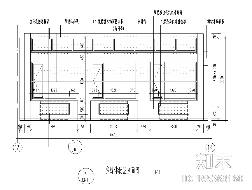 [黑龙江]哈尔滨工业大学教学楼装修设计施工图cad施工图下载【ID:165363160】