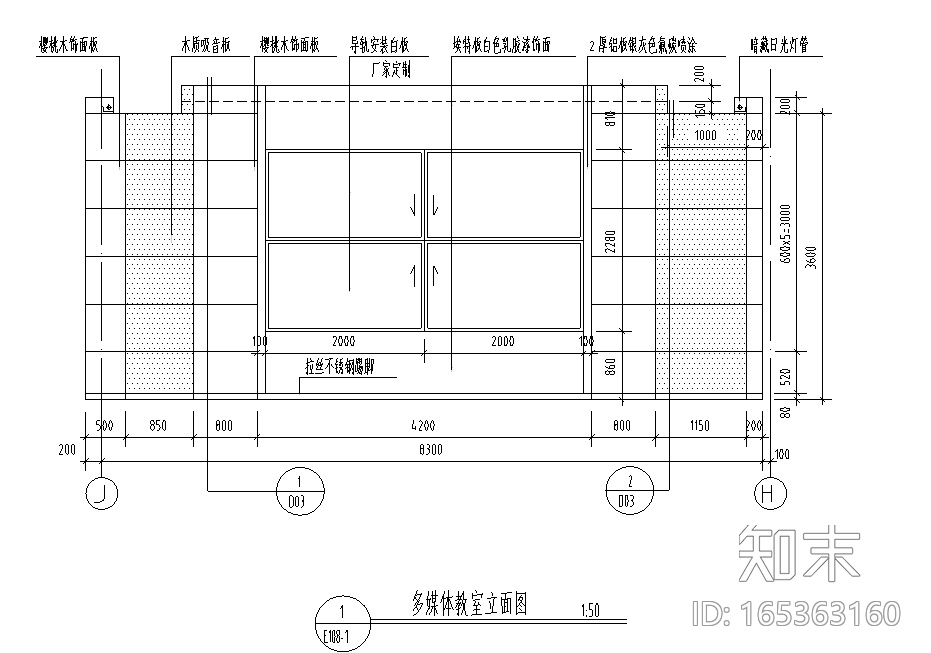 [黑龙江]哈尔滨工业大学教学楼装修设计施工图cad施工图下载【ID:165363160】