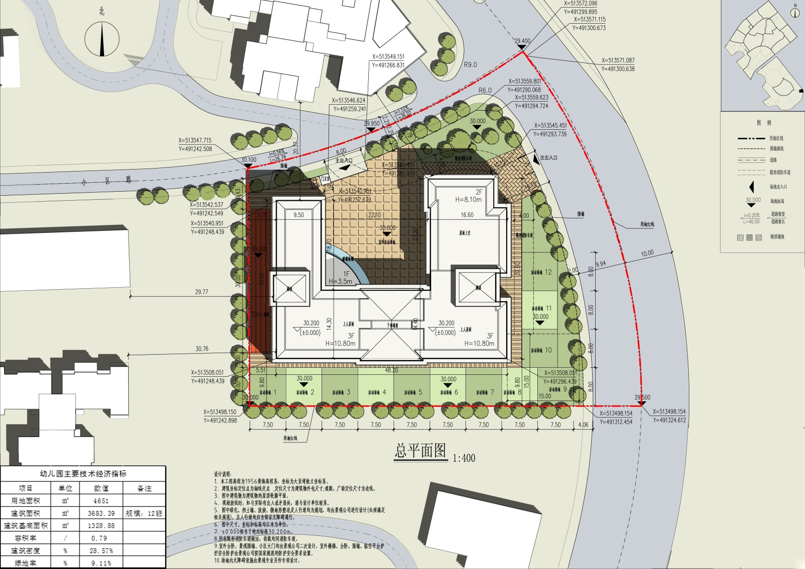 [惠州]12班幼儿园方案文本+建筑施工图（JPG+CAD）施工图下载【ID:151537134】