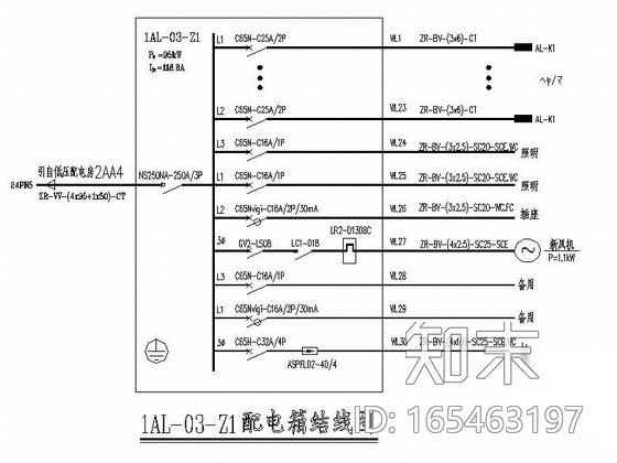 桂林某宾馆配电箱接线图施工图下载【ID:165463197】