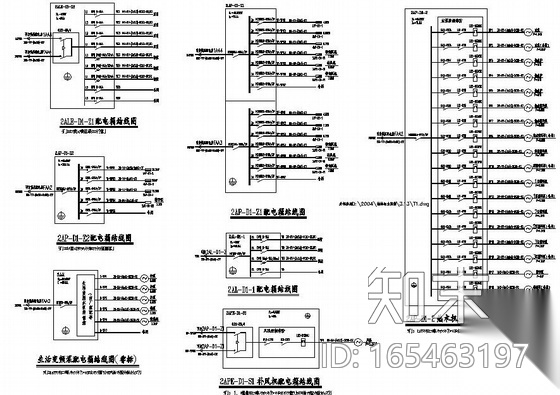 桂林某宾馆配电箱接线图cad施工图下载【ID:165463197】