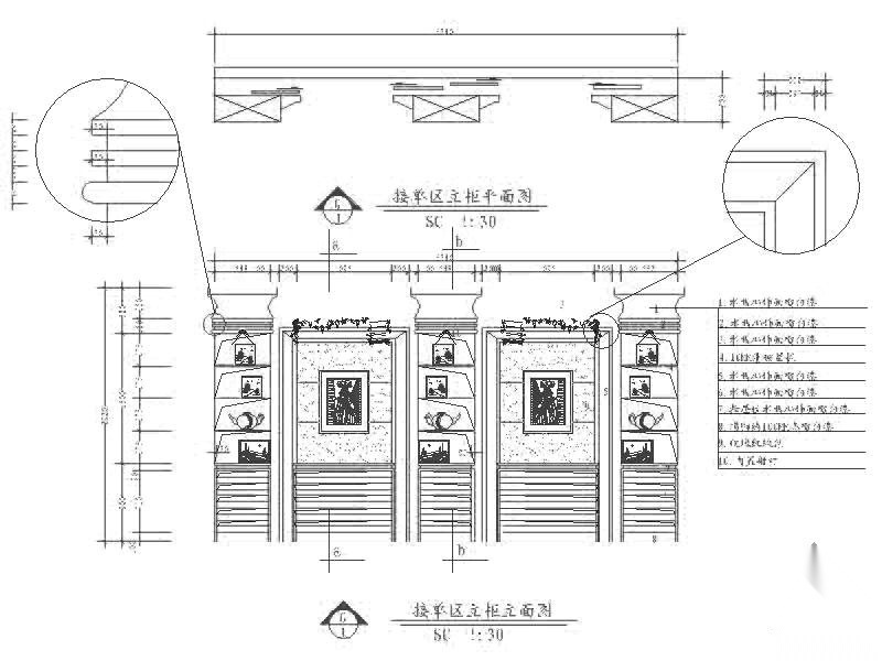 [广东]某婚妙影城装修图(含实景)cad施工图下载【ID:160712122】