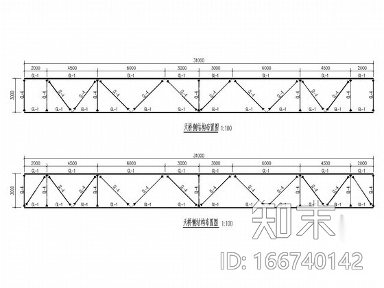 钢桁架结构商业街人行天桥结构图施工图下载【ID:166740142】