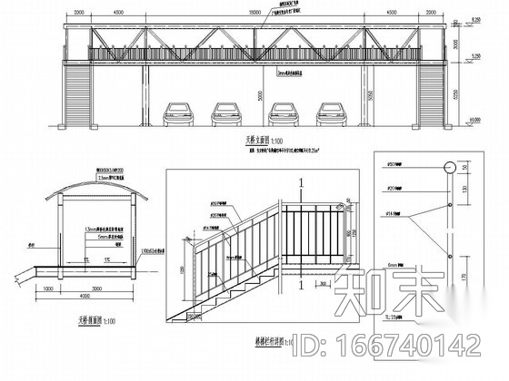 钢桁架结构商业街人行天桥结构图施工图下载【ID:166740142】