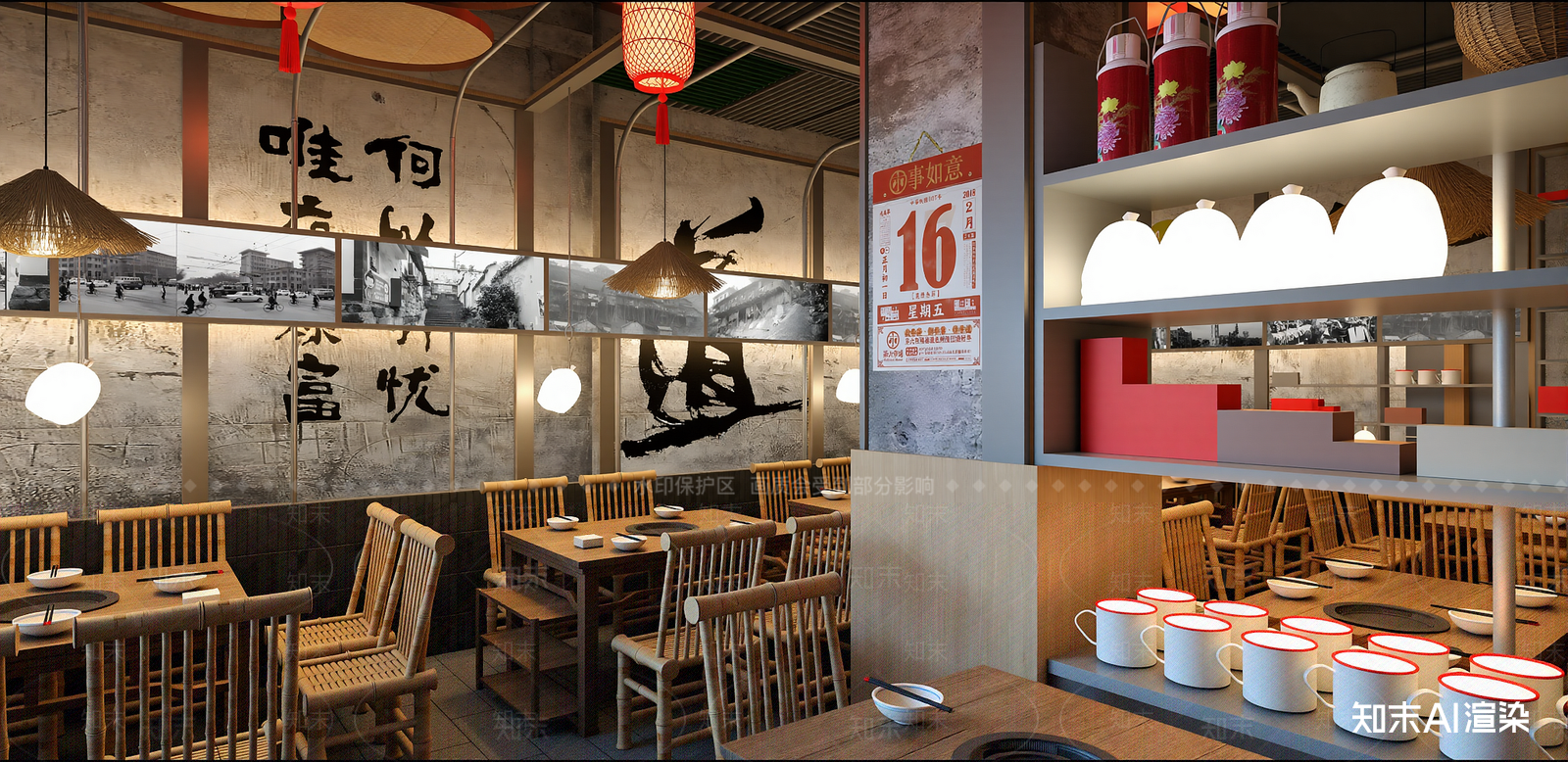 现代中餐厅SU模型下载【ID:1215992529】