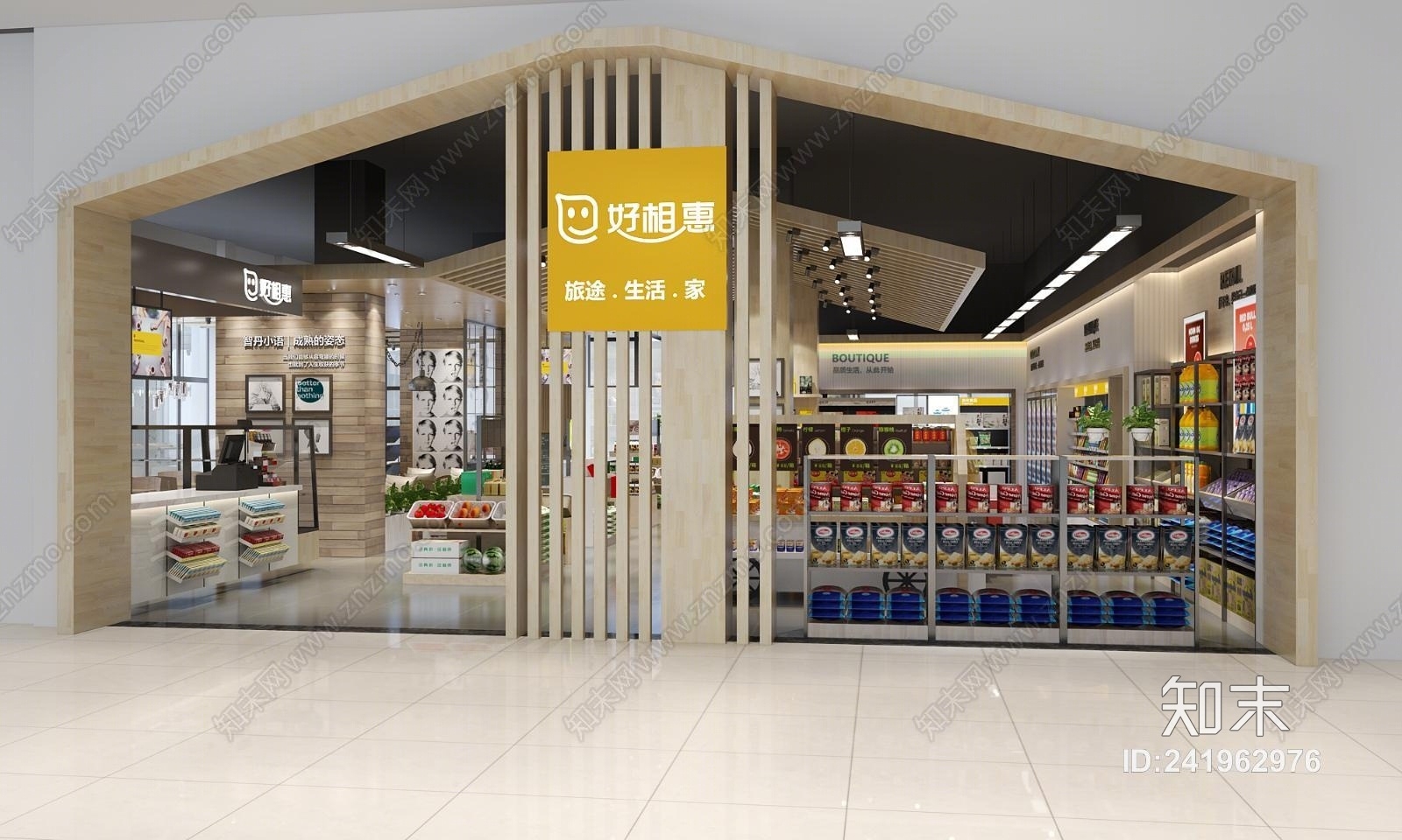 工业风便利店3D模型下载【ID:241962976】