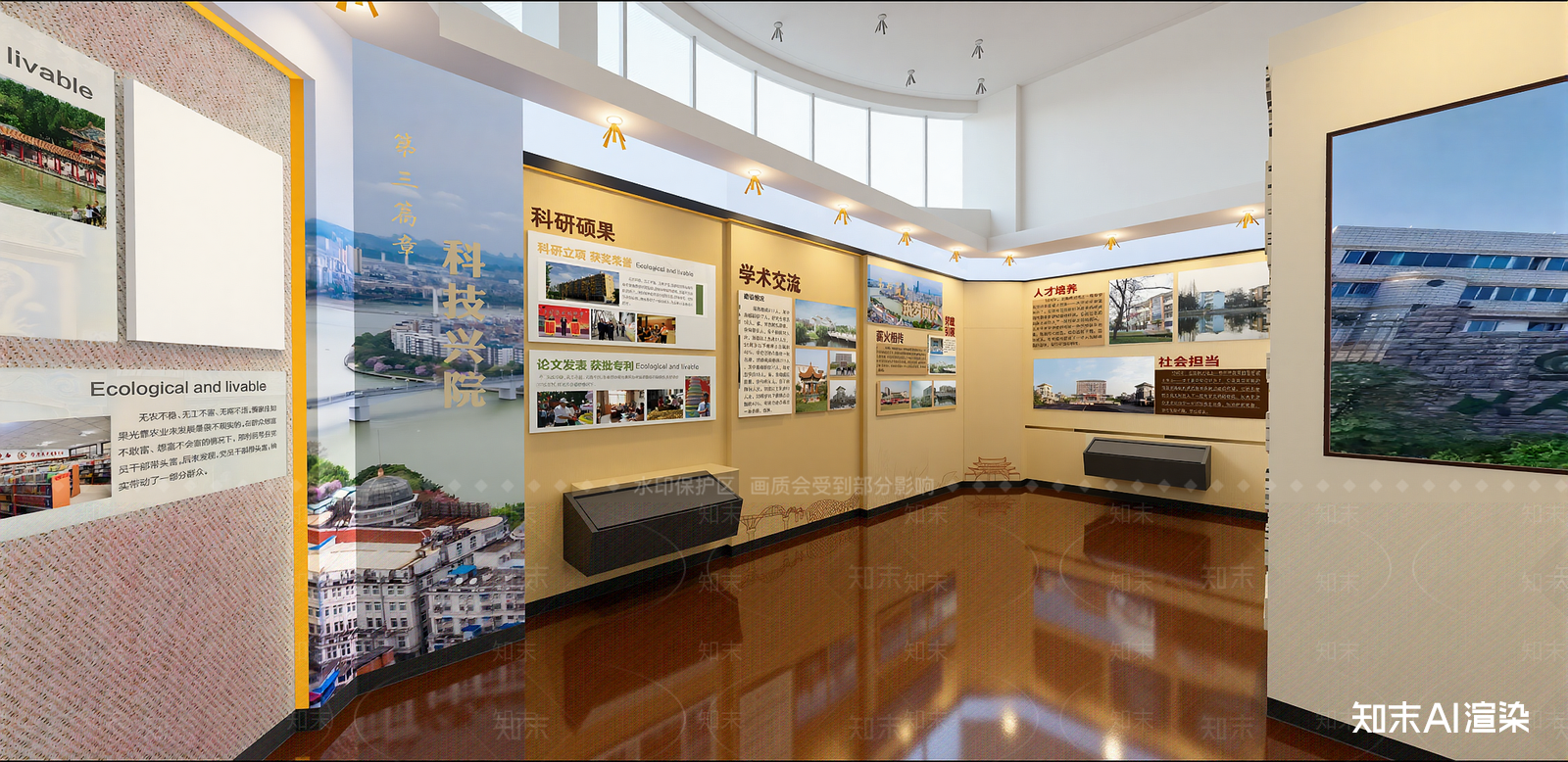 现代其他公共空间SU模型下载【ID:1215932690】