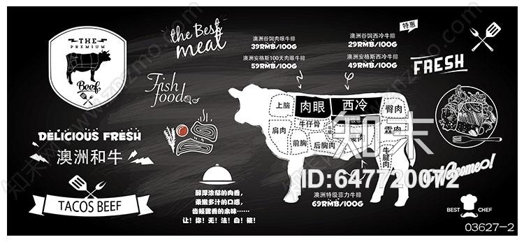 黑白凹凸高清贴图材质